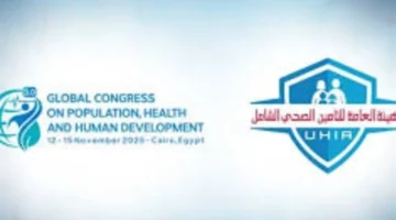 توجيه المرضى آليًا للعيادات القريبة من سكنهم أو جهاتهم الإدارية عبر البيانات المدخلة